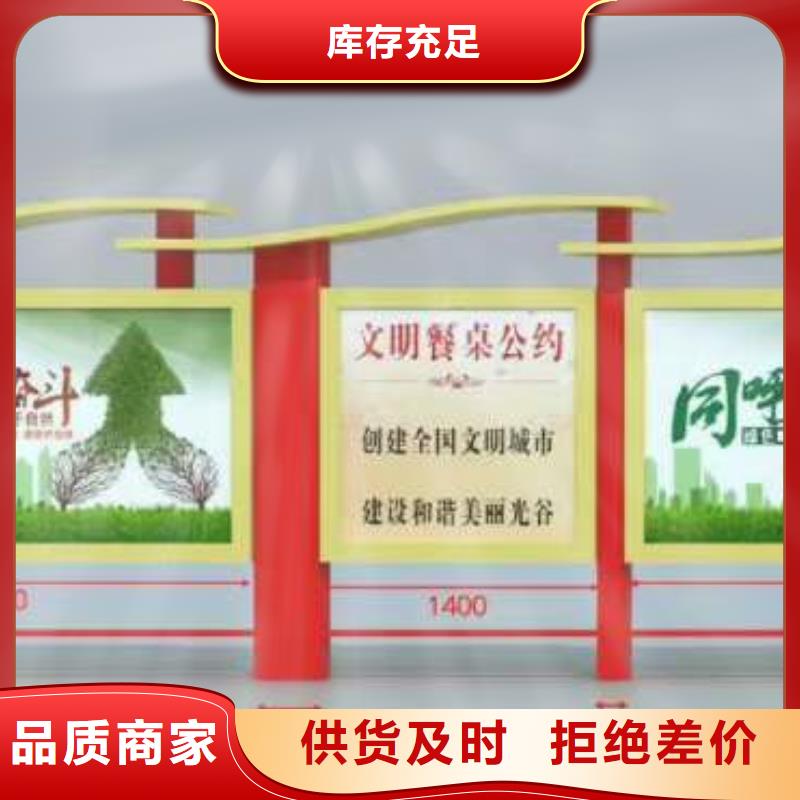 宣传栏社区阅报栏产品优良用心提升细节