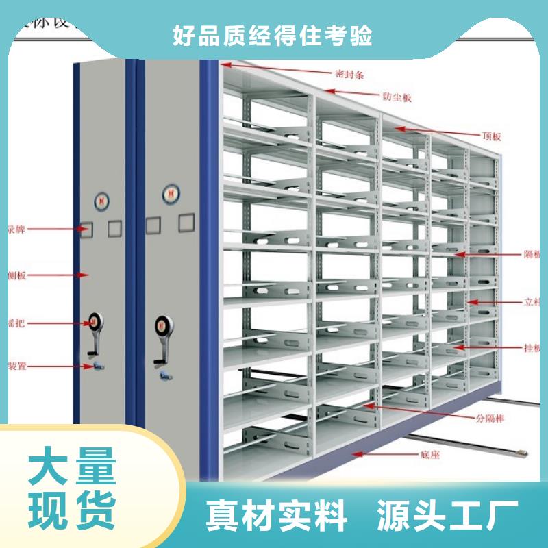 密集架-密集架品类齐全质量好