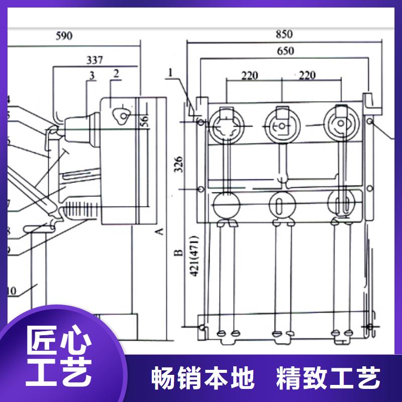 FN3-10RD/630A高压负荷开关樊高优良材质