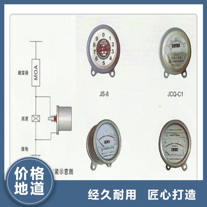 计数器穿墙套管匠心品质支持货到付清