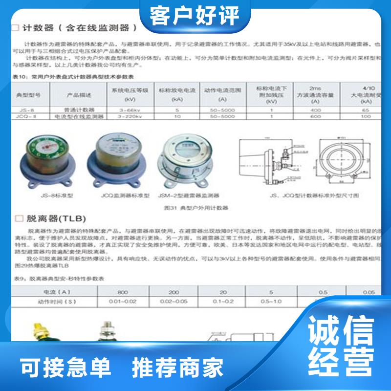 【计数器】穿墙套管生产厂家N年大品牌层层质检