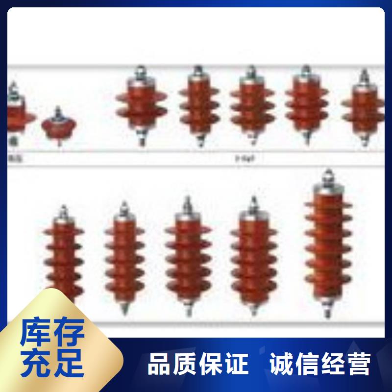 HY5WS2-3.8/15避雷器品质商家