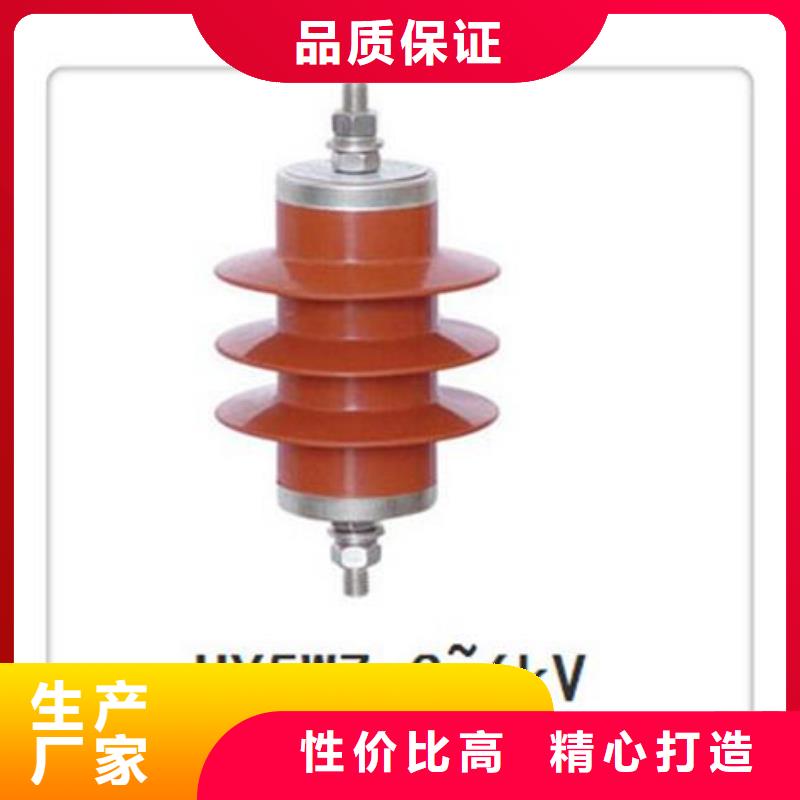 HY5WBG-17/50T(电缆用)支柱式避雷器工厂直供