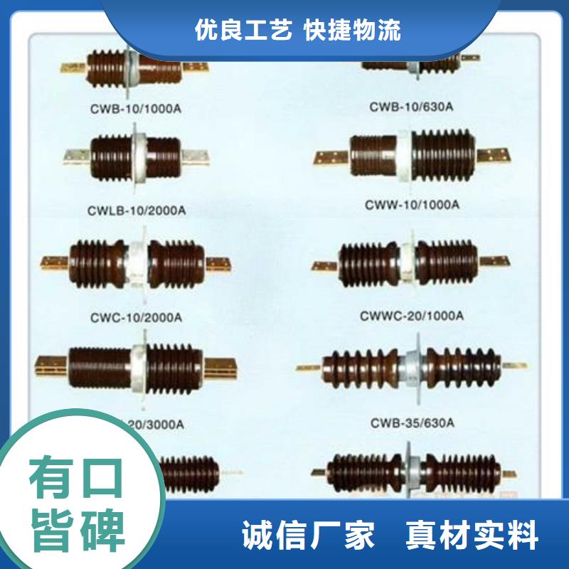 【穿墙套管】真空断路器厂家产品实拍实力商家供货稳定