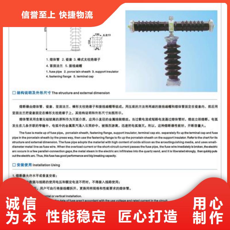 RW10-35/0.5A高压限流熔断器厂家精工制作