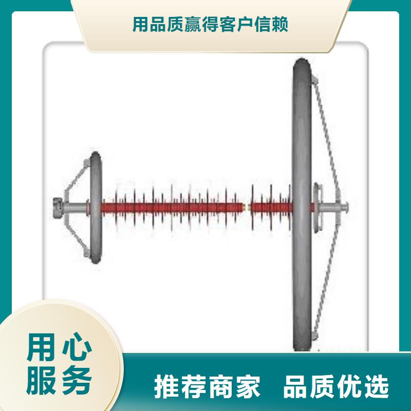 ZLD-10F支柱绝缘子精致工艺