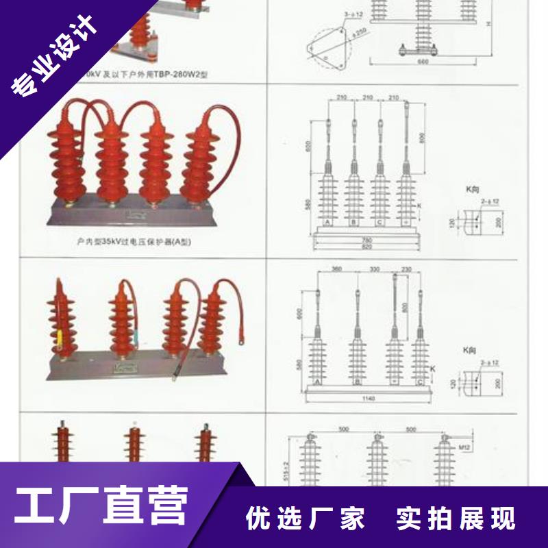 HFB-A-12.7F/131组合式过电压保护器【当地】服务商