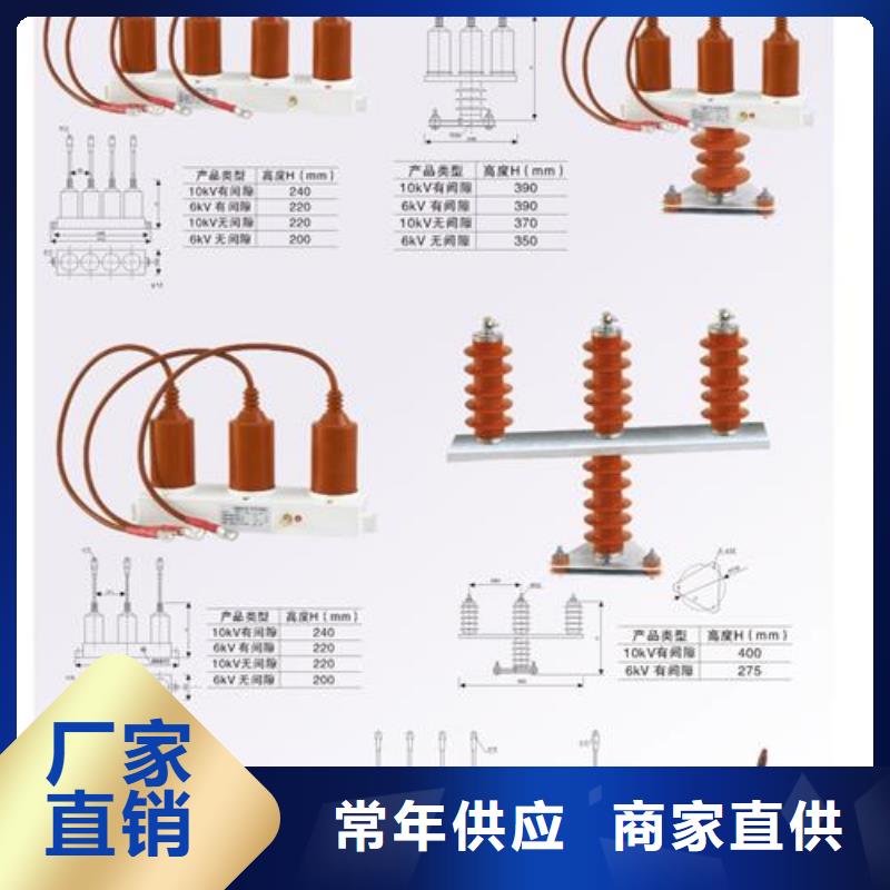 SCGB-B-12.7/131F三相组合式过电压保护器可零售可批发