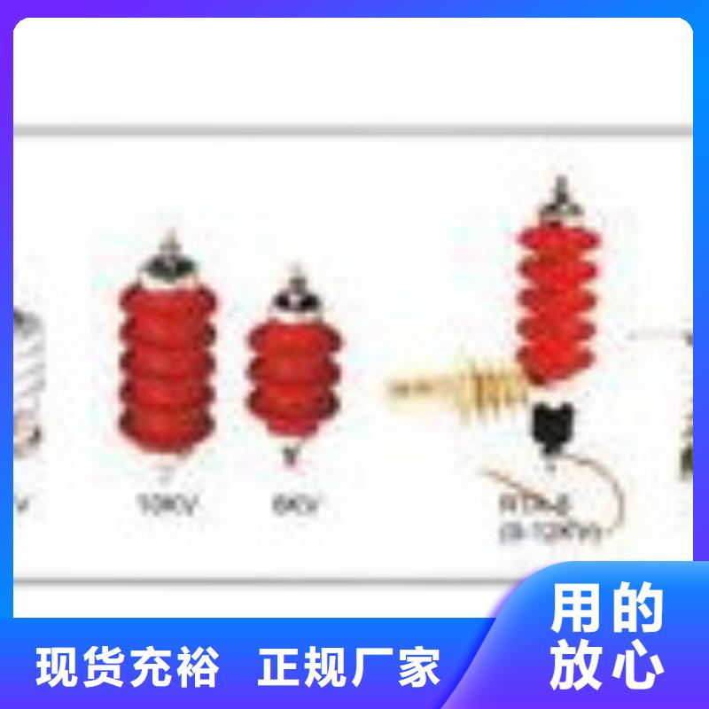 SCGB-B-12.7/85F三相组合式过电压保护器樊高电气厂家技术完善