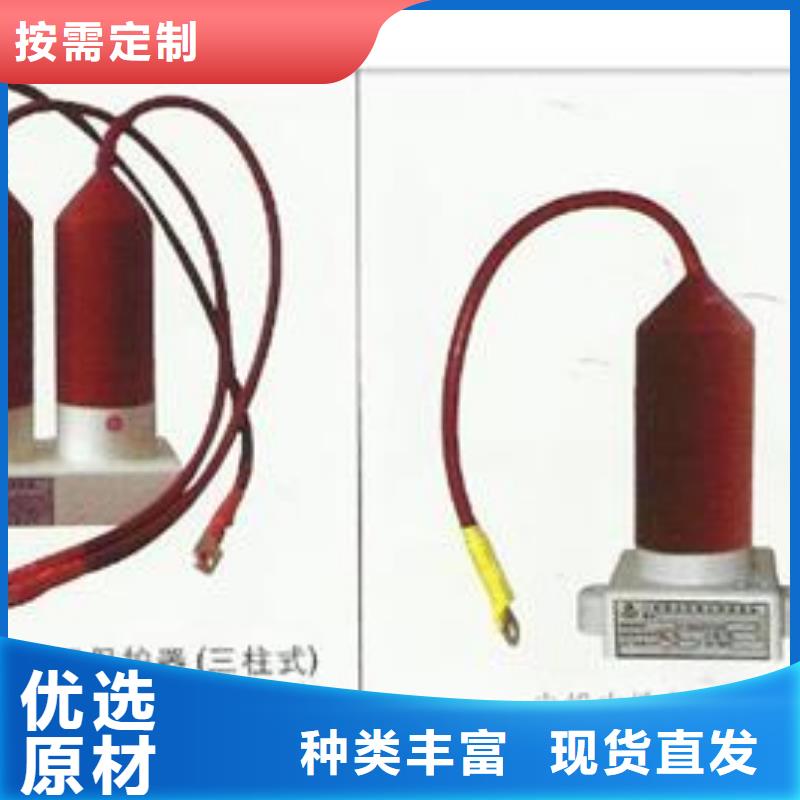 TBP-C-7.6F/150三相组合式避雷器<当地>厂家