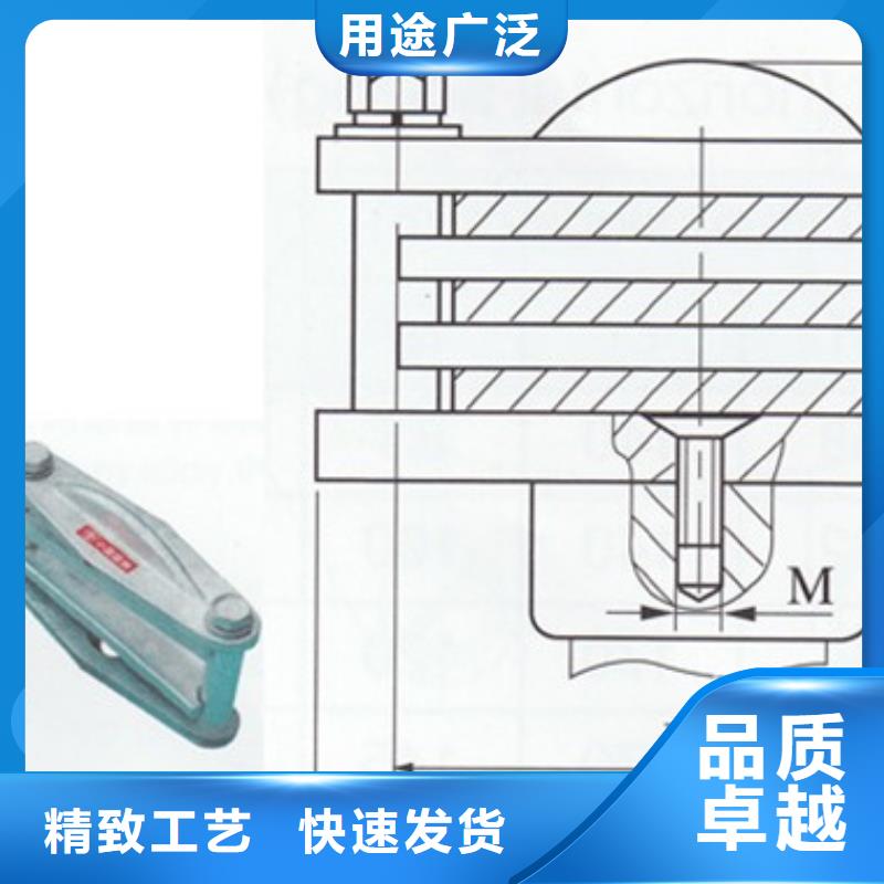 MCN-125槽形母线固定金具樊高质量无忧