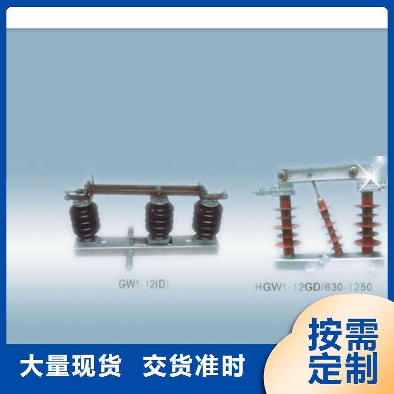 隔离开关固定金具厂家实力商家供货稳定源头直供