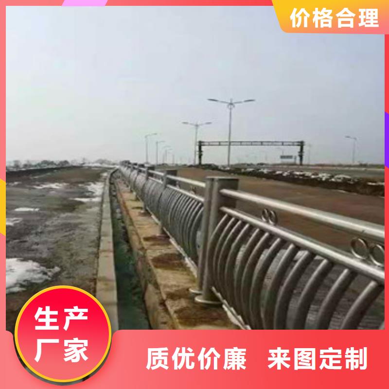 不锈钢复合管栏杆-【公路防撞护栏】专注品质供应采购