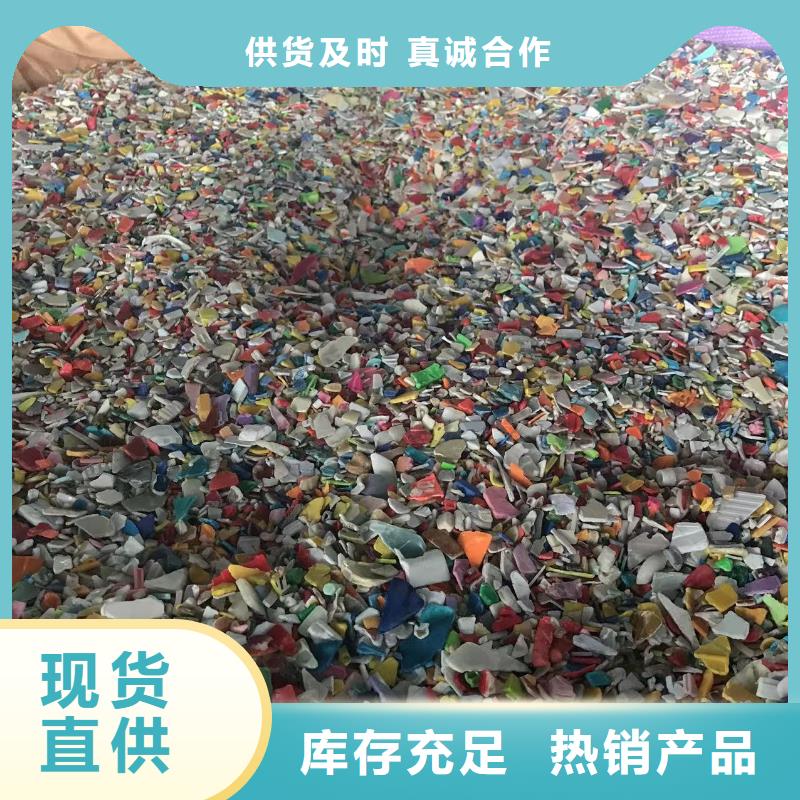 中科新塑电表壳再生料多年经验值得信赖供货及时再生PE颗粒品质优选