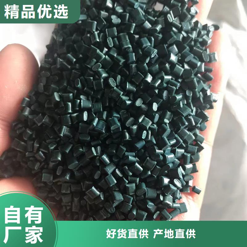 中科新塑再生PE颗粒批发精致工艺再生PC颗粒注重细节