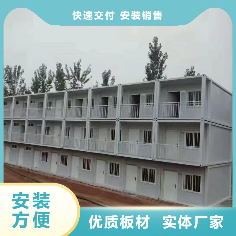 折叠钢结构临建房销售[本地]货源