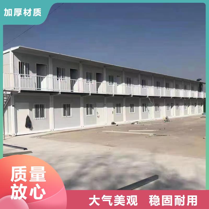 集宁工地网红集装箱安装简便做工细致