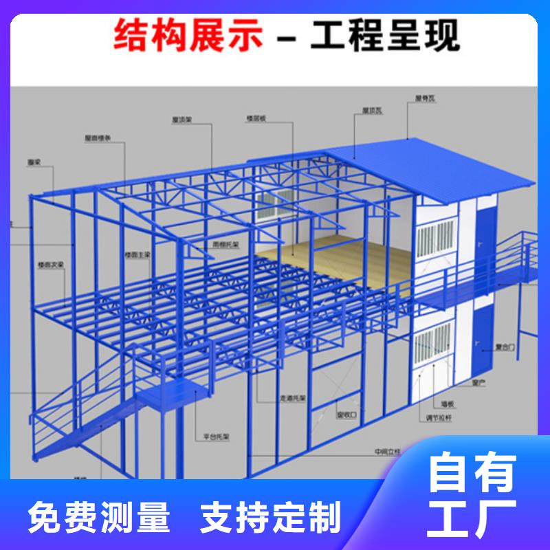 吊装折叠集装箱房可靠支持加工定制