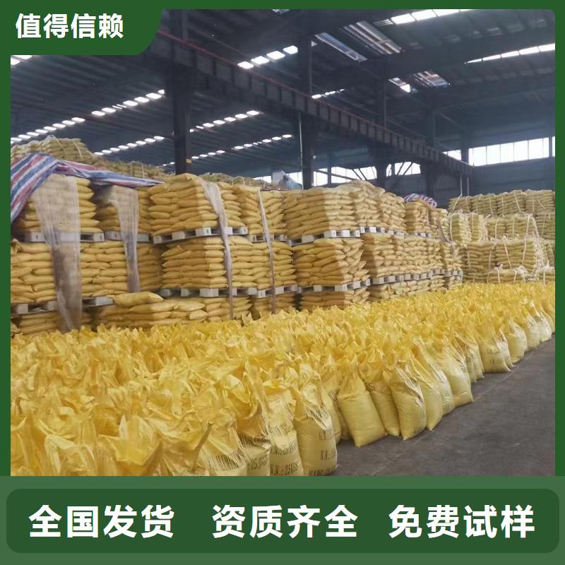 白色聚铝一站式供应厂家生产当地厂家