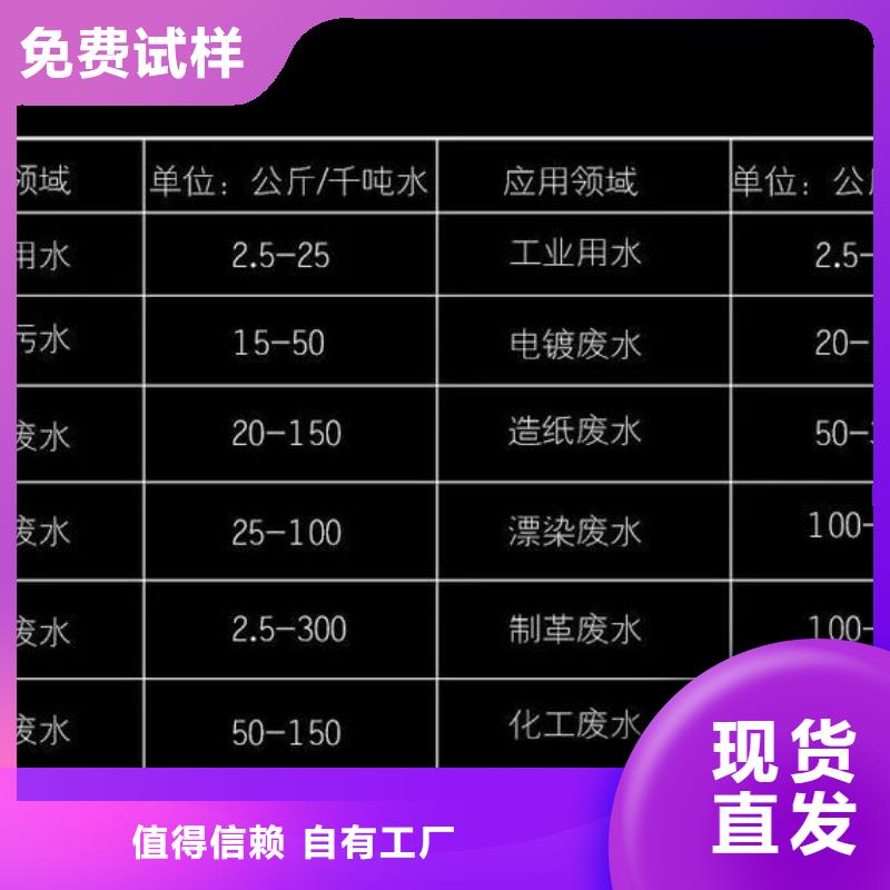 板框式聚合氯化铝来图定制不额外收费