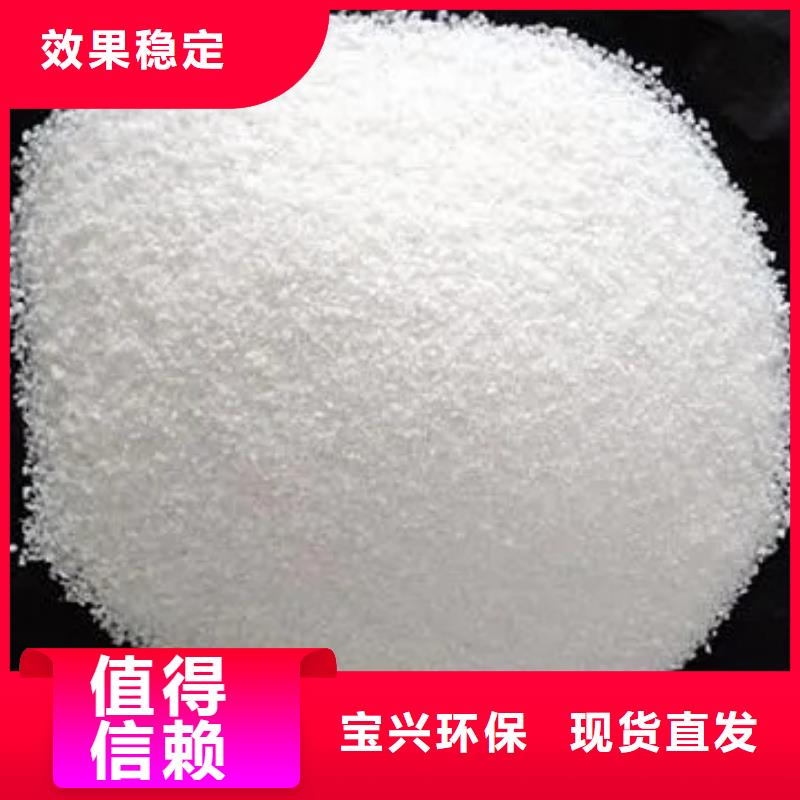 PAM阴离子专属品牌大厂家