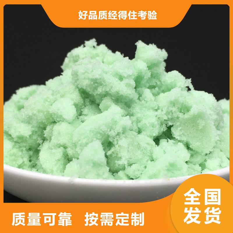 农用硫酸亚铁量大价优当地生产商