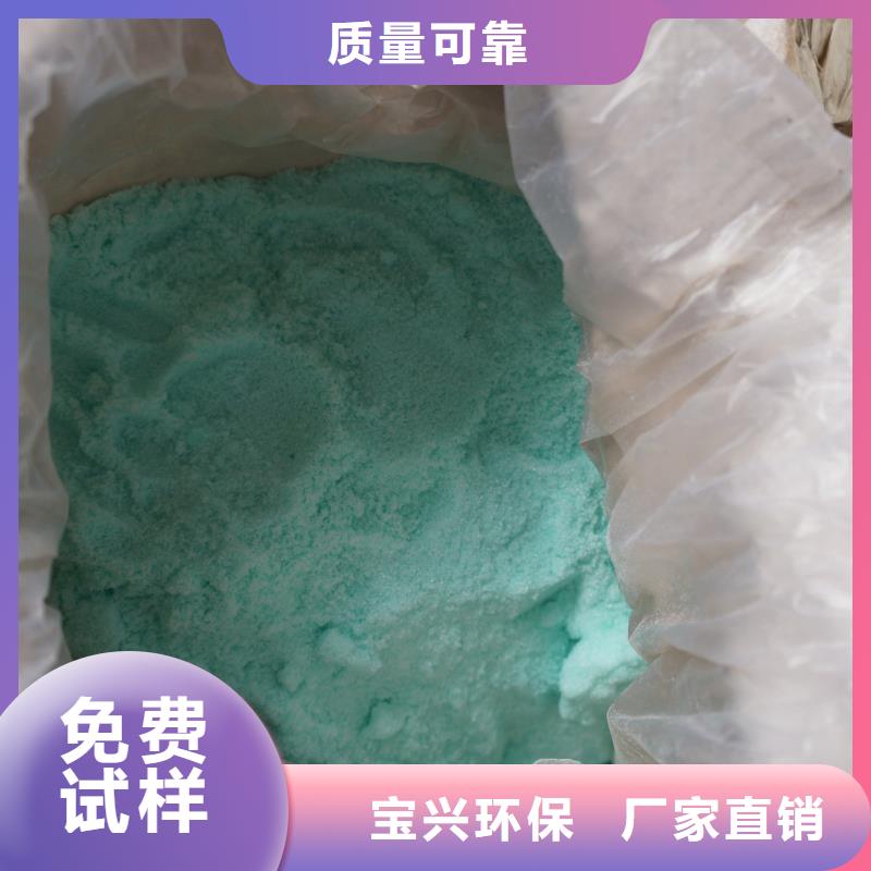 无水硫酸亚铁品质卓越本地公司