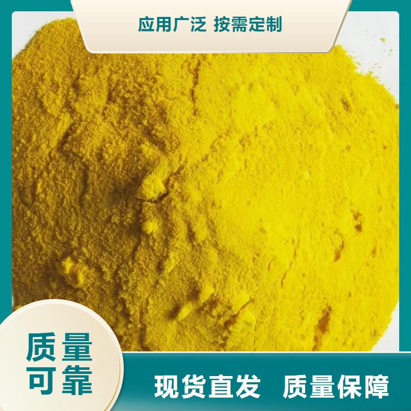 工业级复合聚铁老品牌厂家产地直供