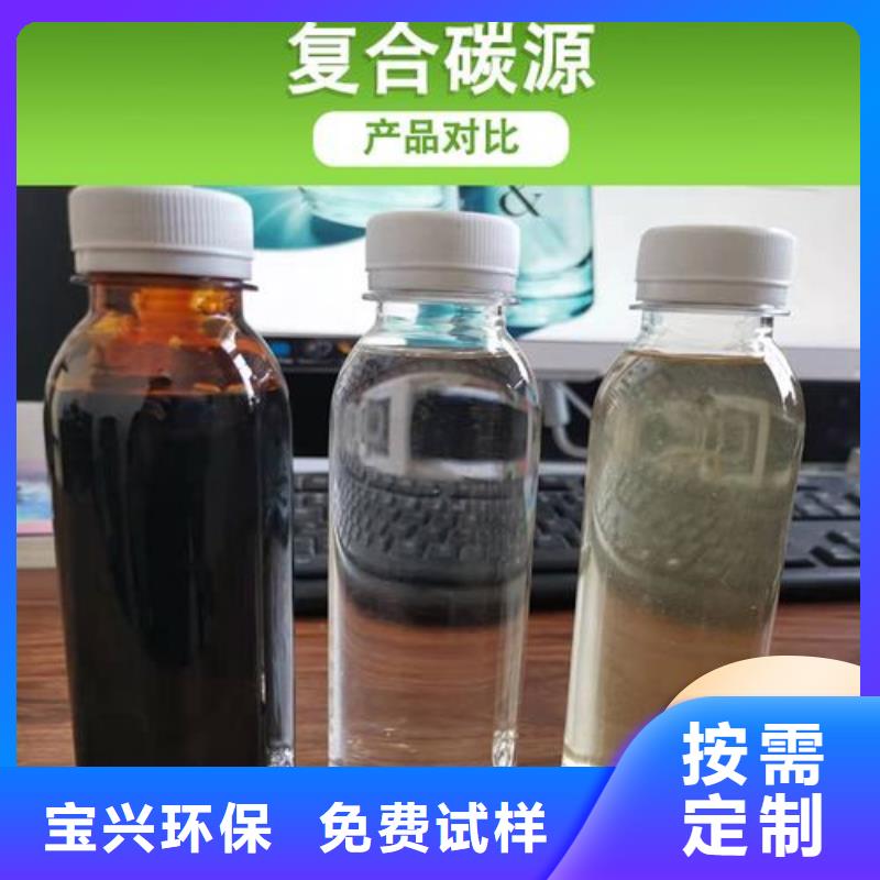 液体碳源匠心工艺工厂批发