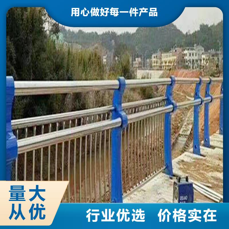 304不锈钢河道护栏拒绝中间商质优价廉不锈钢景观护栏【当地】货源