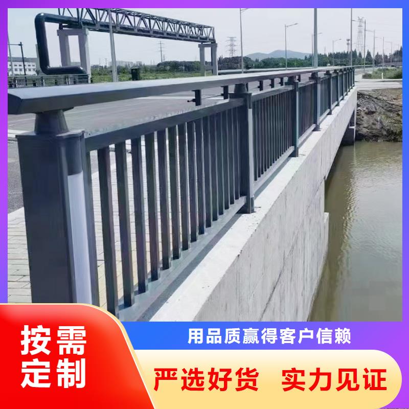 道路灯光栏杆种类丰富一手价格