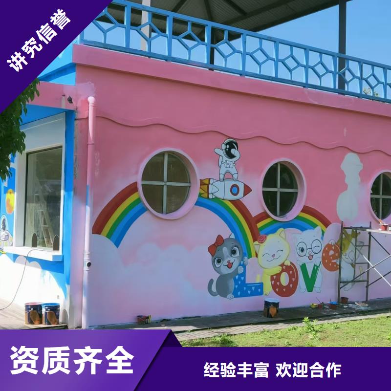 低价墙绘幼儿园彩绘手绘专业公司实力商家墙绘凉水塔彩绘筒仓手绘墙画一站式服务