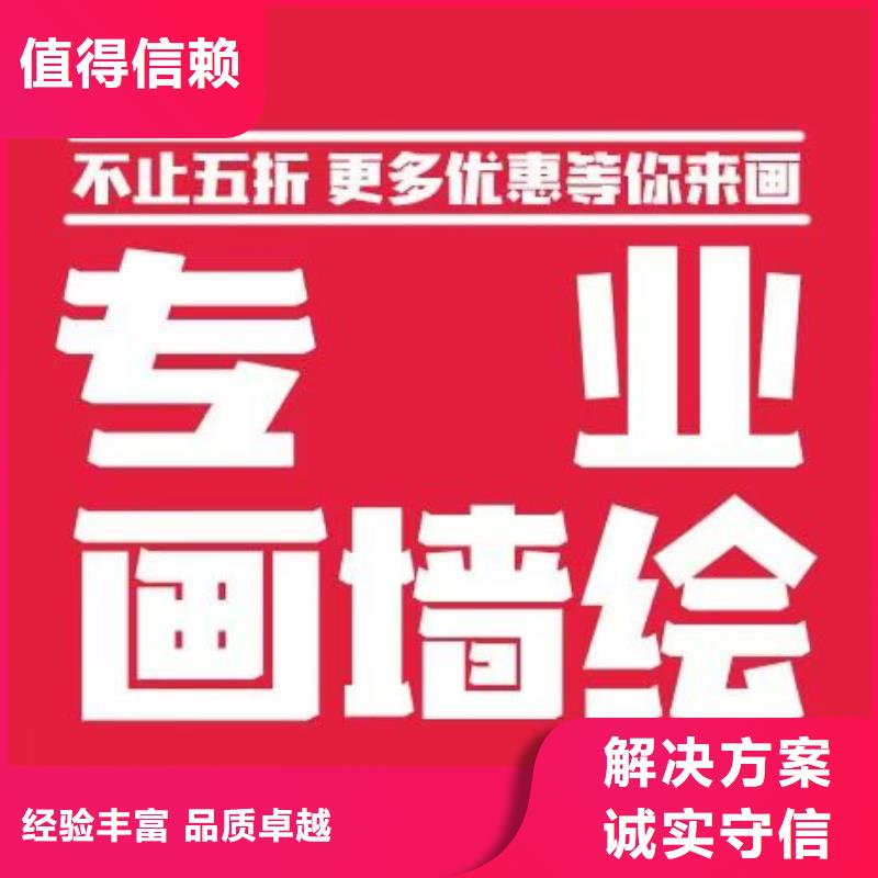 ​泉州低价墙绘文化墙彩绘浮雕手绘技术精湛服务热情墙绘凉水塔彩绘筒仓手绘墙画品质好