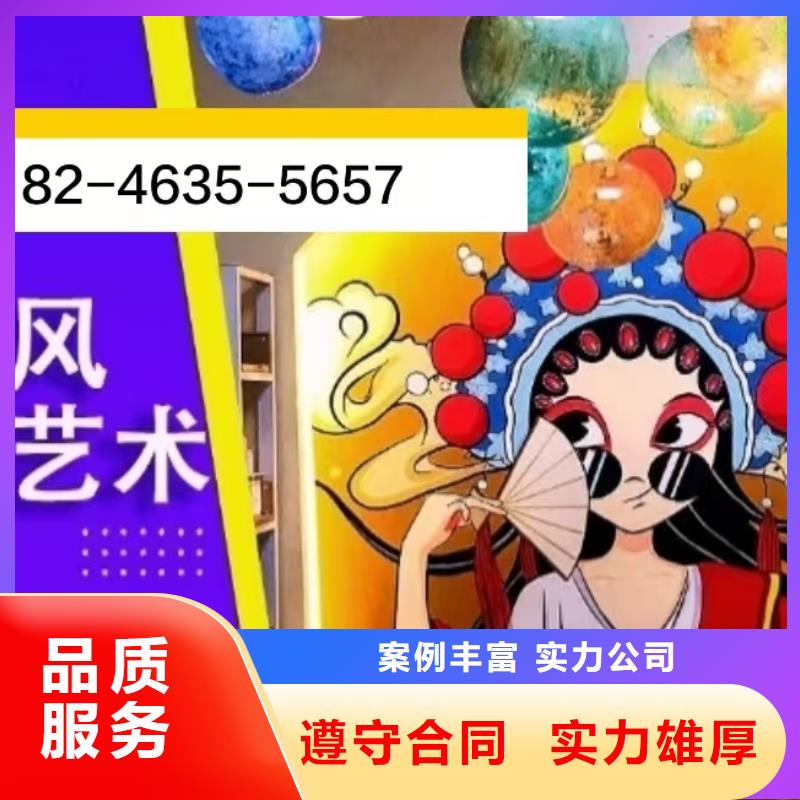 墙绘彩绘手绘墙画墙体彩绘免费咨询放心之选墙绘凉水塔彩绘筒仓手绘墙画【本地】生产厂家