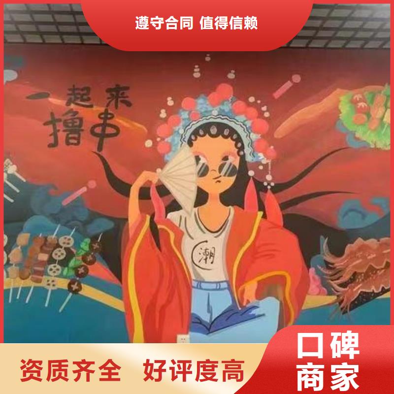 墙绘凉水塔彩绘筒仓手绘墙画口碑公司诚信经营墙绘彩绘手绘墙画墙体彩绘高效