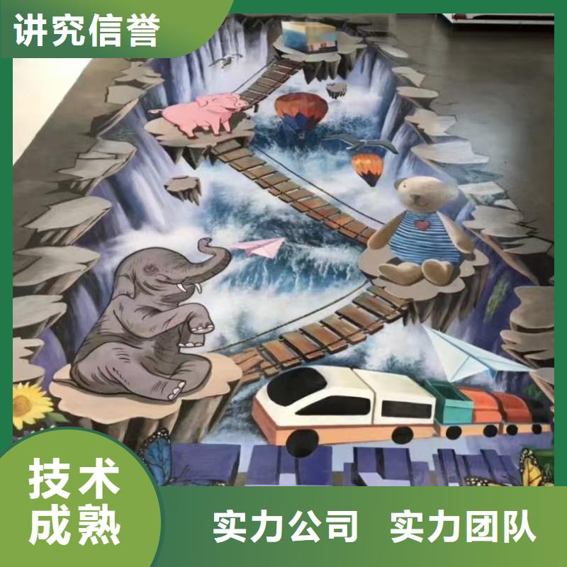 低价墙绘手绘3D彩绘户外墙画好评度高技术精湛附近经销商