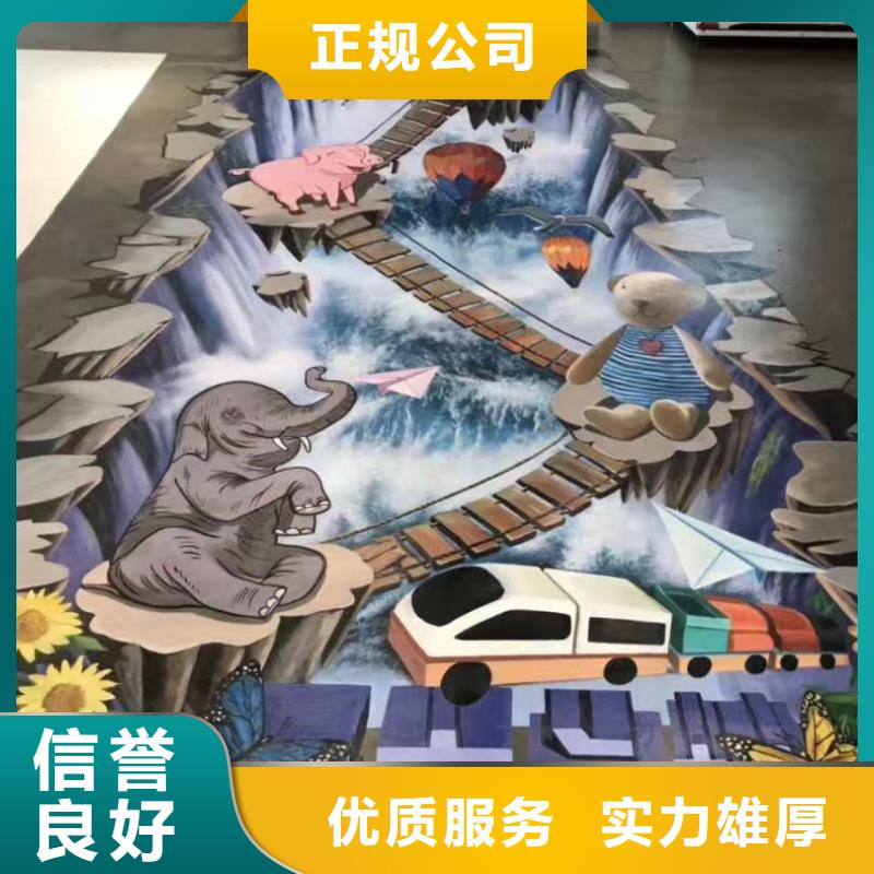 辽阳高端墙绘手绘3D彩绘户外墙画实力商家多年经验墙绘彩绘手绘墙画墙体彩绘【本地】厂家