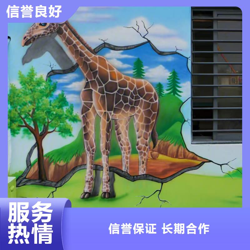 低价墙绘手绘3D彩绘户外墙画欢迎询价实力公司正规公司