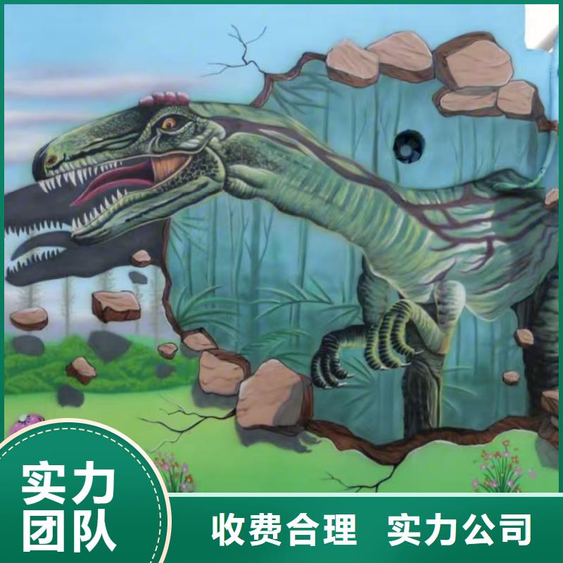 专业墙绘手绘3D彩绘户外墙画遵守合同实力雄厚