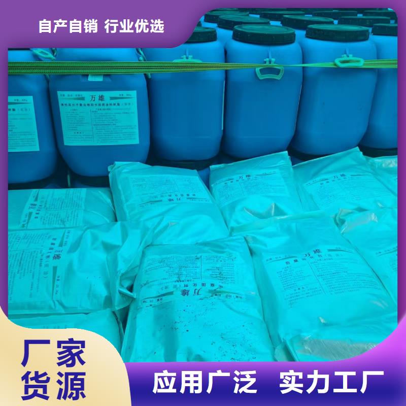 SBR改性沥青桥面防水涂料一件也货到付款乙烯基酯柔性防腐防水涂料<当地>厂家