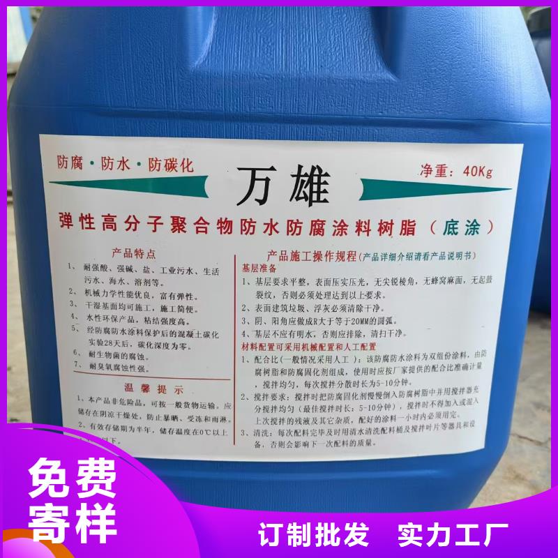 PEO弹性聚氨酯耐酸碱耐紫外线防腐防水涂料省心又省钱免费寄样客户满意度高