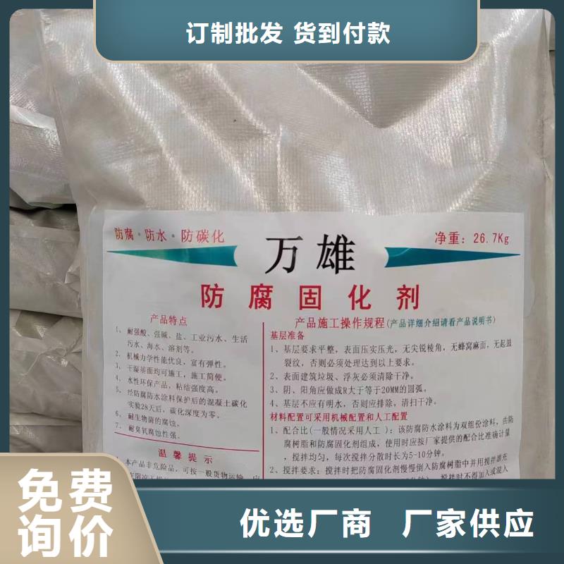 DBS聚合物改性沥青防水涂料追求细节品质货源FYT-2增强型桥面防水涂料拥有核心技术优势