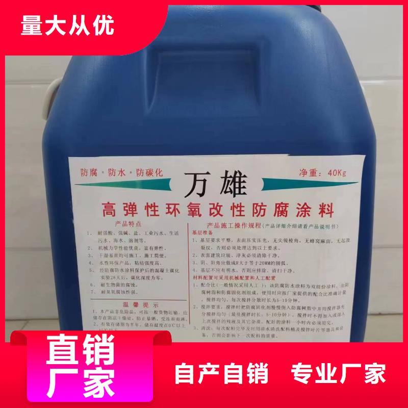 PEO水性防腐防水涂料优良工艺货到付款SKF合成高分子防水涂料耐根穿刺用品质赢得客户信赖