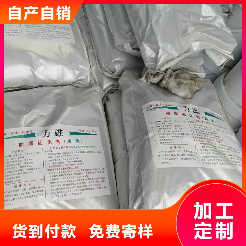 OM防腐涂料大实力看得见实体高分子聚合物水泥基防水涂膜<当地>生产厂家