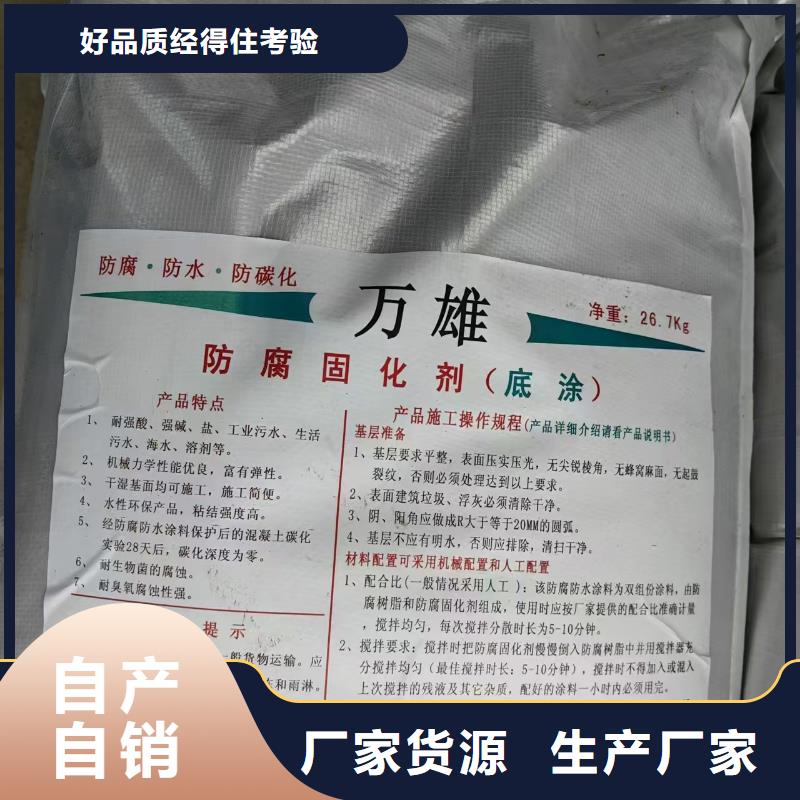 VRA-LM复合防腐防水涂料好货直销优选厂商RLFA水性聚乙烯防水涂料精品选购