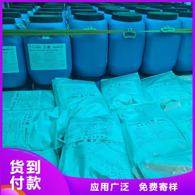 溶解型再生橡胶沥青防水涂料从厂家买售后有保障厂家供应FEG-3道路桥梁专用防水涂料海量库存