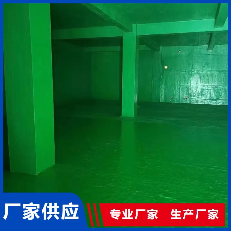 FM-复合防腐防水涂料当日自产自销PEO氟碳防臭氧防腐涂料本地品牌