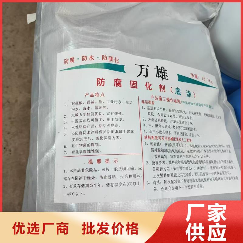 改性聚氨酯防腐涂料工厂直营生产厂家FM-复合防腐防水涂料用心制作