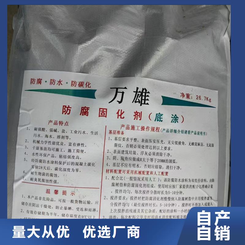 RLFA水性聚乙烯防腐涂料（污水厂）N年专注实力工厂氰凝防腐涂料同城制造商