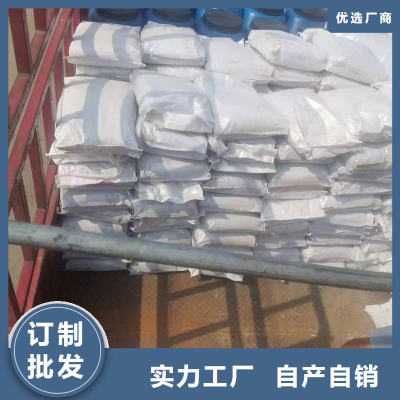 乙烯基酯混凝土结构防腐防水涂料多家仓库厂家货源PEO有机防水涂料的图文介绍